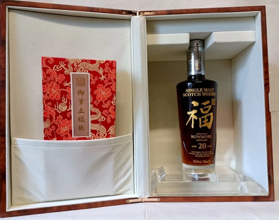Bowmore 2001 20 years old 福 the Blessings Series - Joywhisky - b. 2021 - 700ml