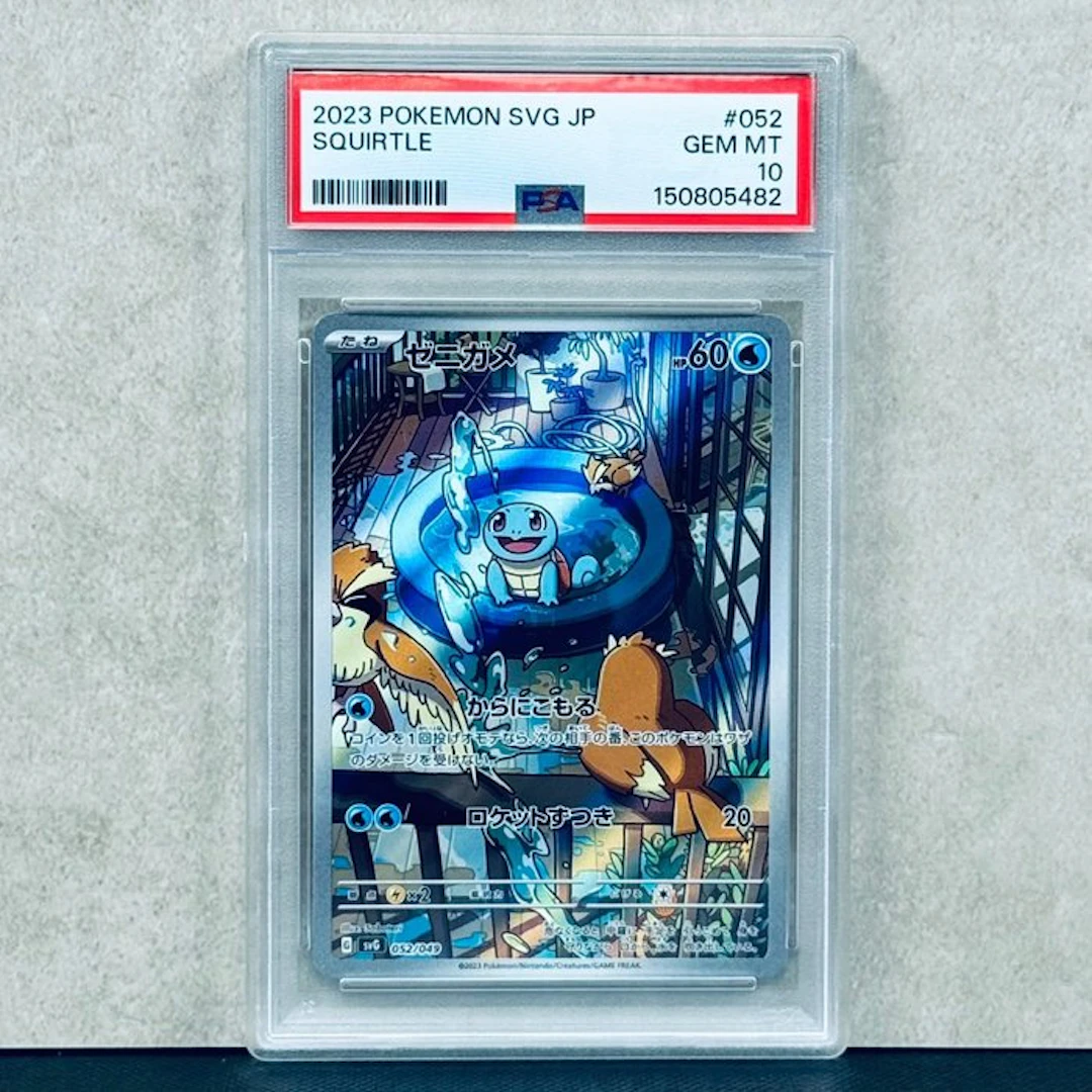 Pokémon Graded card - Squirtle #052 2023 Pokemon SVG JP - Pokémon - PSA 10