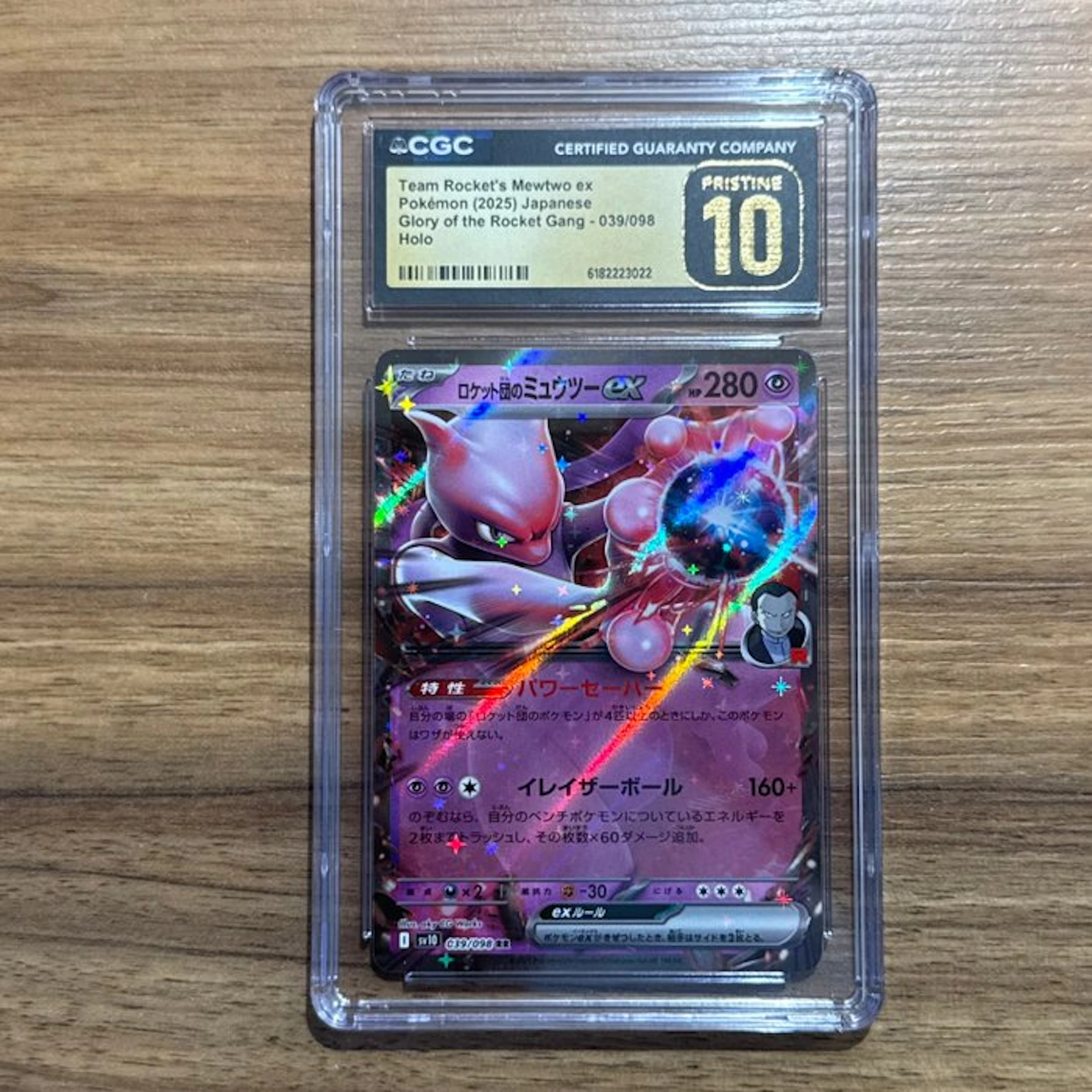 Pokémon Graded card - Mewtwo 039 - CGC Pristine 10