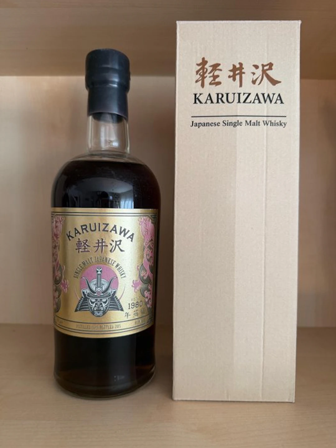 Karuizawa 1980 Golden Samurai - b. 2015 - 70cl