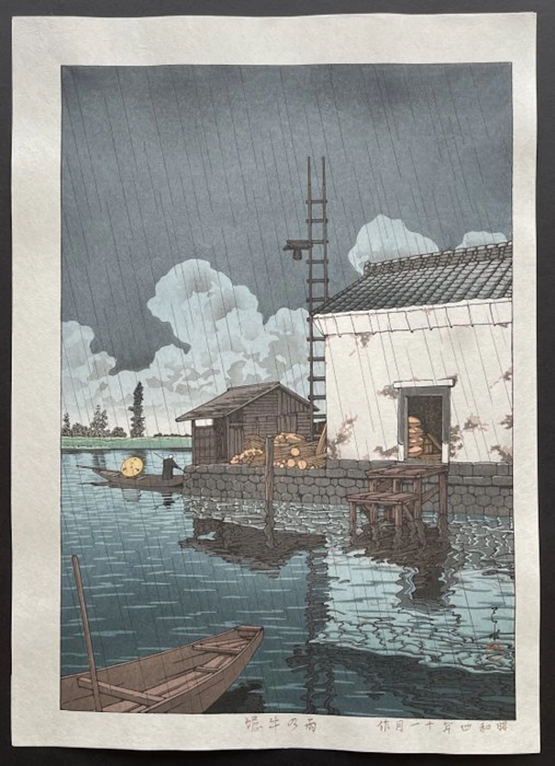 "Ame no Ushibori" 雨の牛堀 (Rain at Ushibori) - Kawase Hasui...