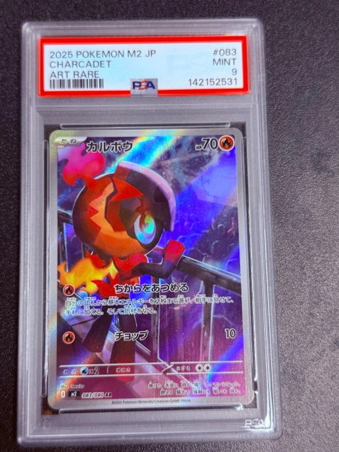 Pokémon - 1 Graded card - Charcadet 083/080 Foil