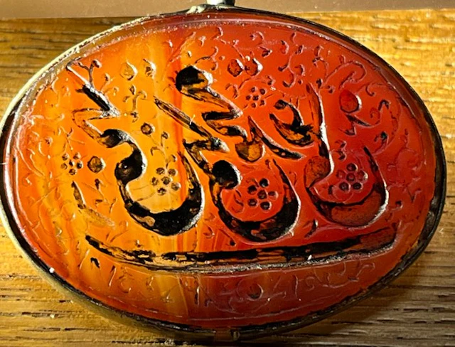 Very beautiful pendant featuring Islamic calligraphy
