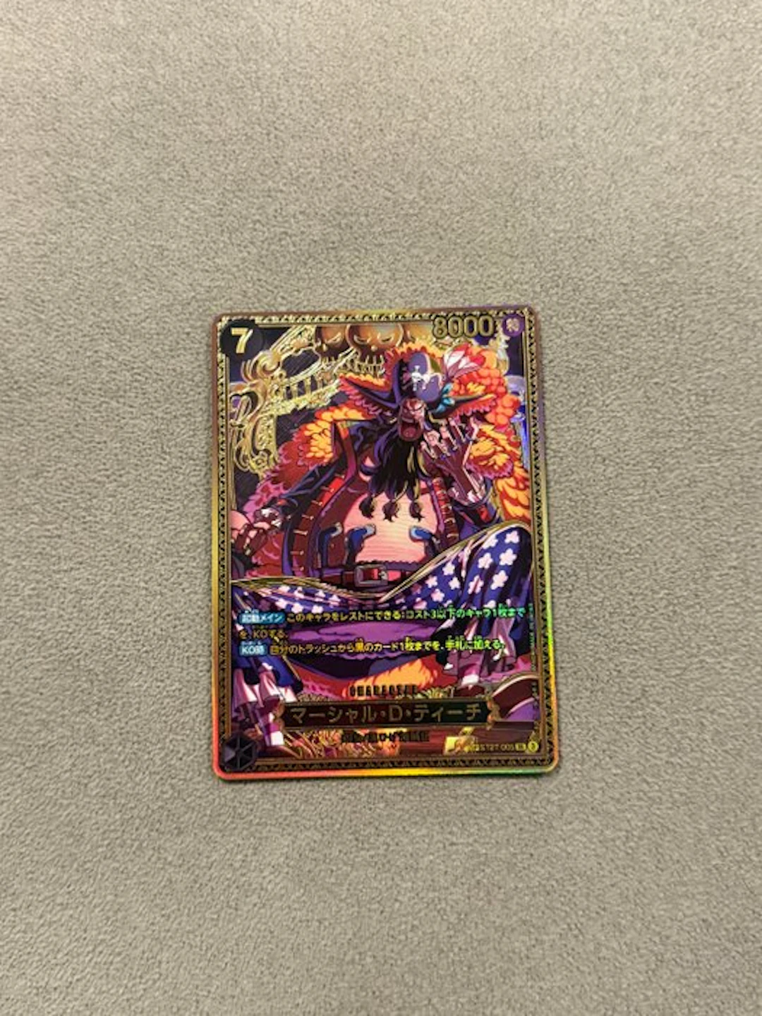 Bandai - 1 Card - One Piece - OP17 D-Tech Marshall ST 27-005 Full art