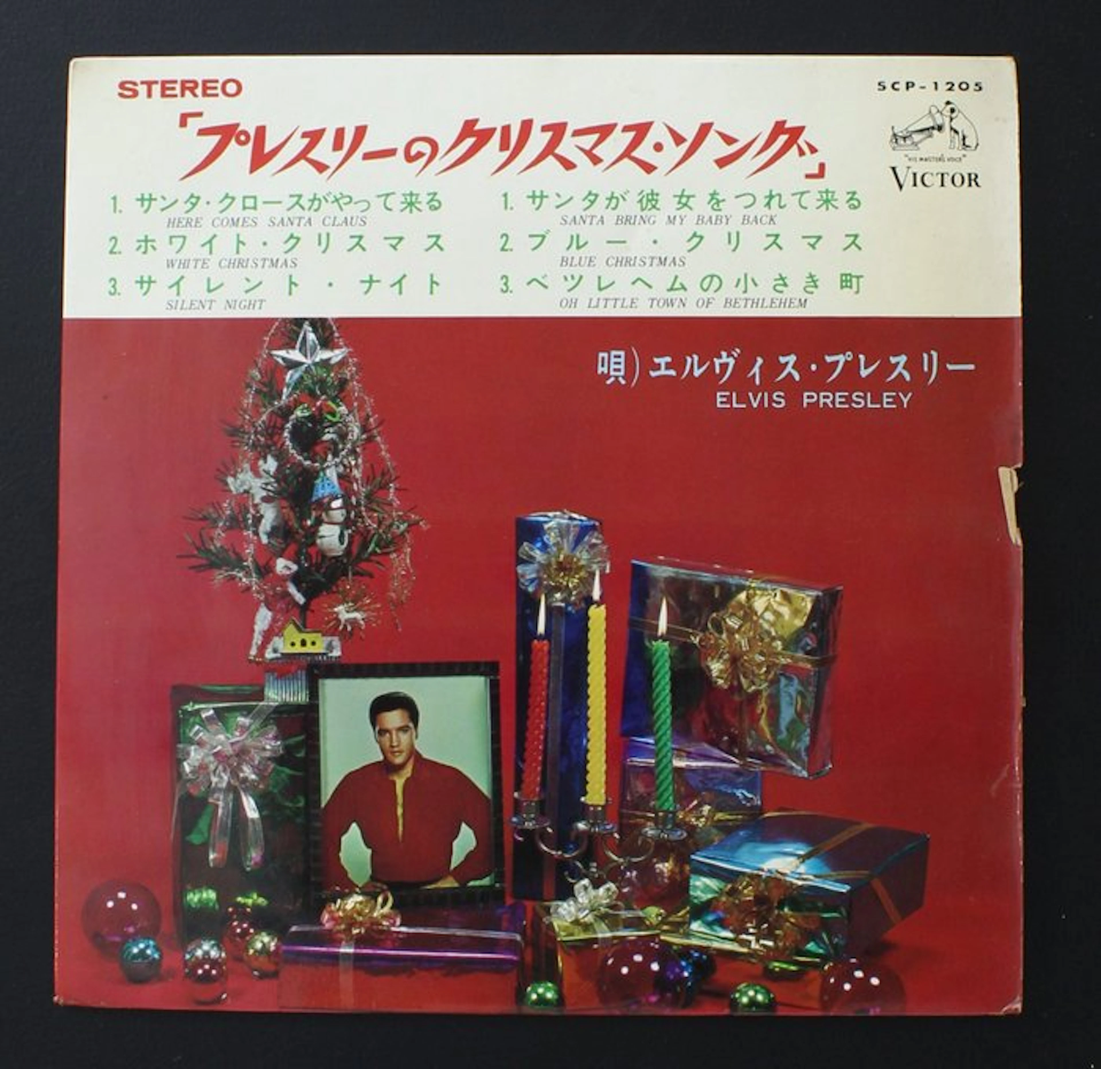 Elvis Presley - Elvis' Christmas Album - SCARCE 1965...