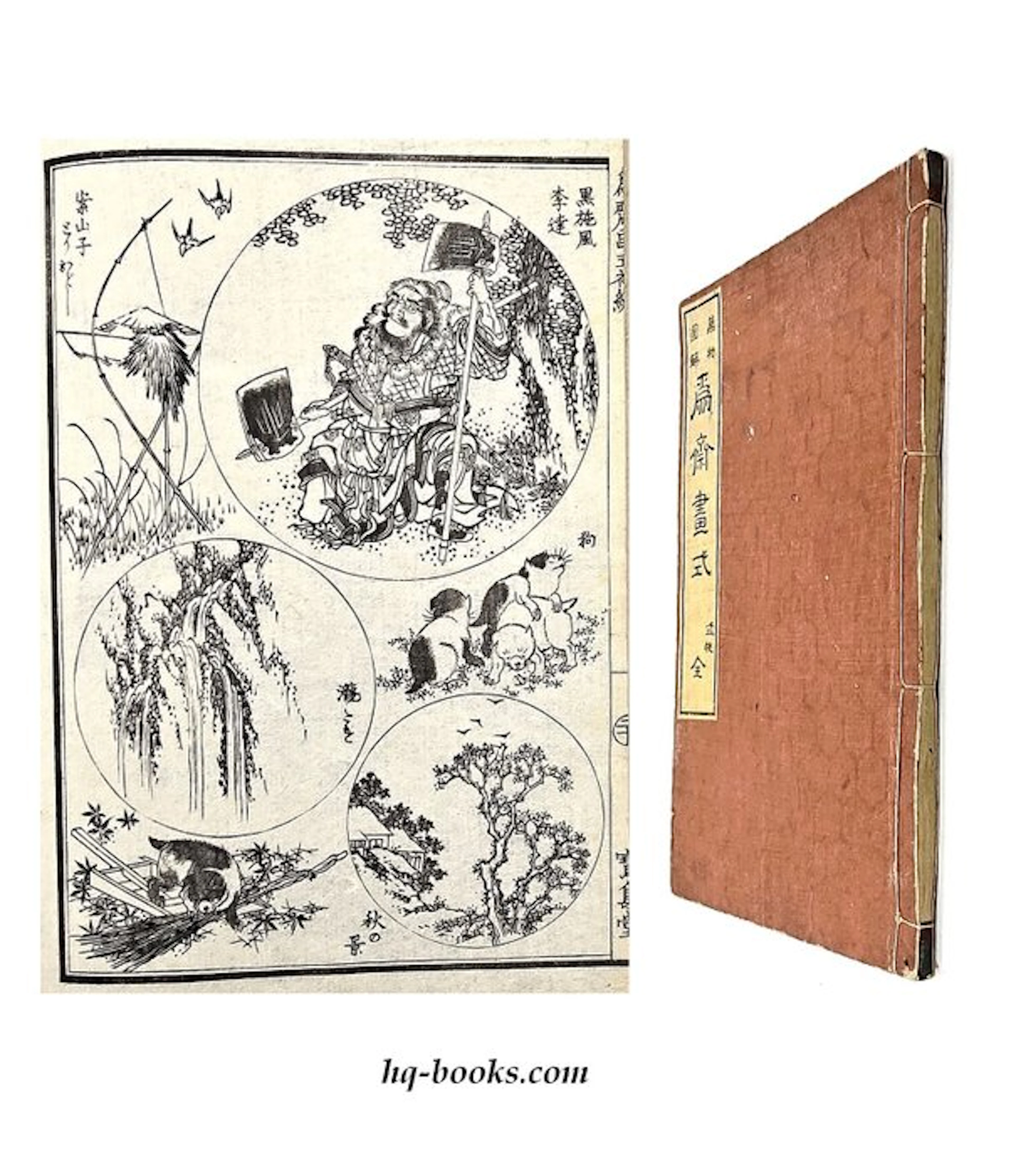 Katsushika Isai - Banmotsu Zukai – Isai Gashiki (萬物圖解 扇齋畫式) - 1864