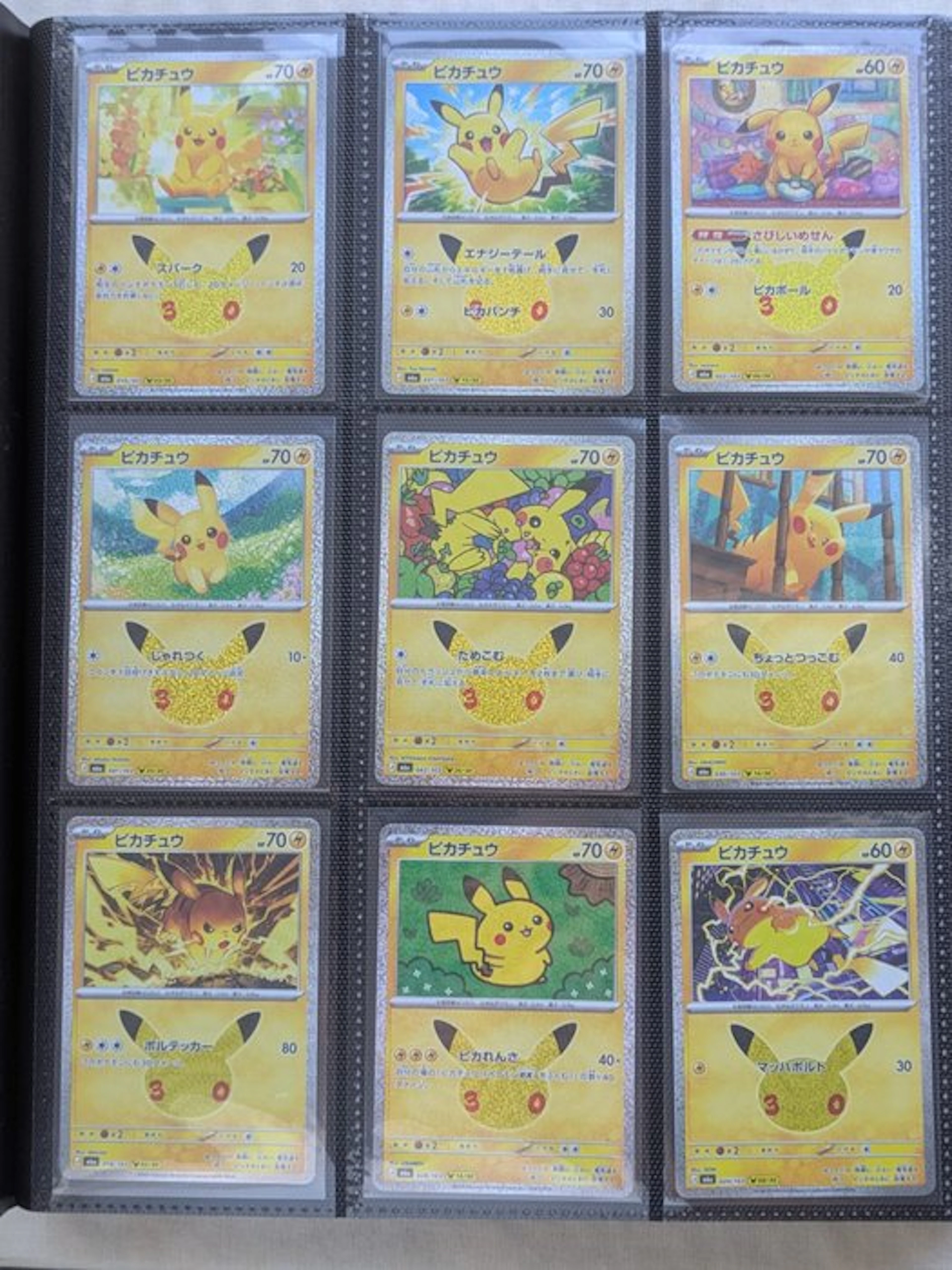 Pokémon - 279 Card - Pikachu Pikachu Monster Map - 30TH...