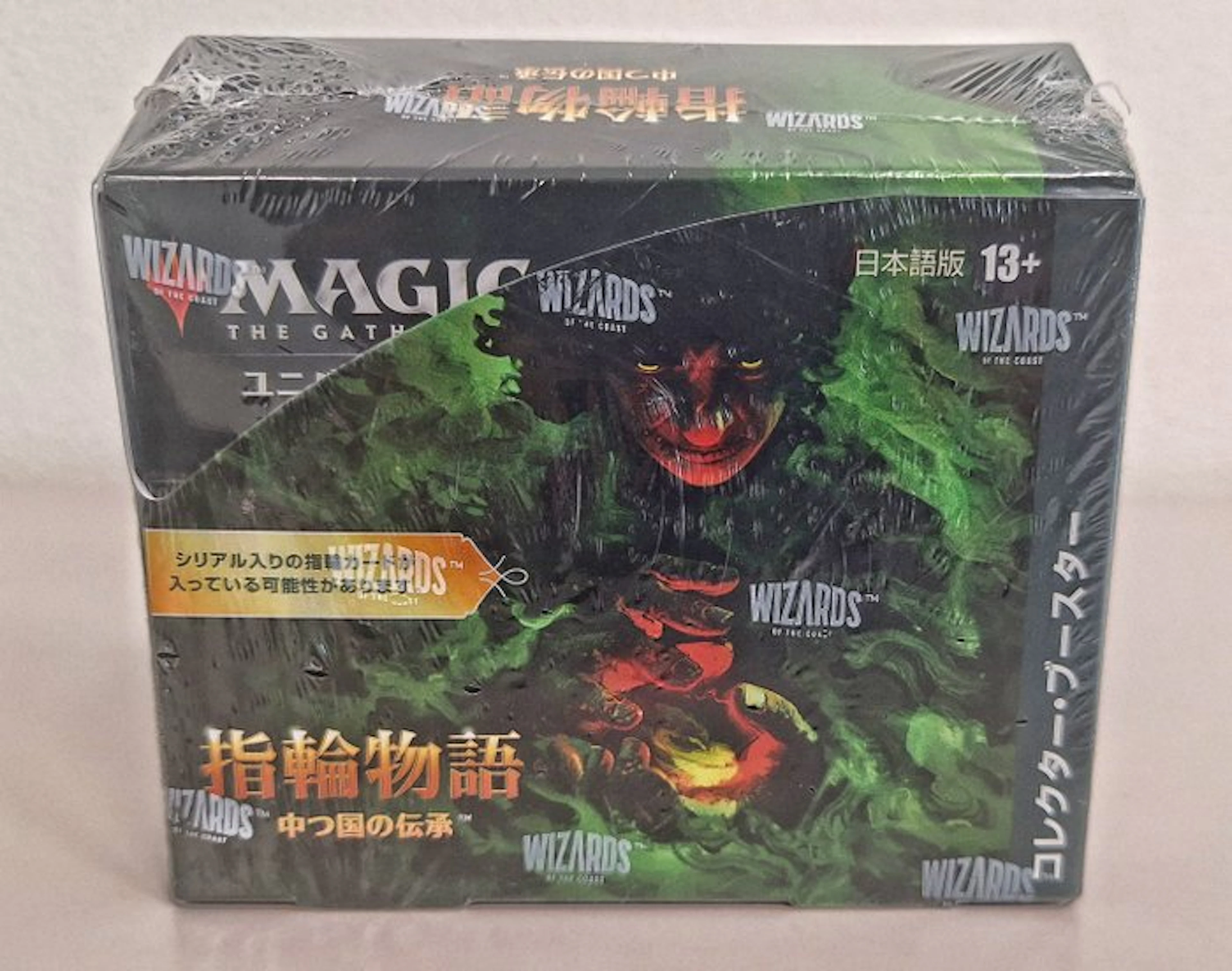 Wizards of The Coast - 1 Booster box - Magic: The...