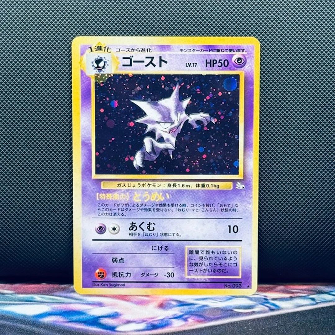 Pokémon Card - Azumarill 184 – Pokémon - Pokémon