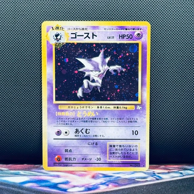 Pokémon Card - Azumarill 184 – Pokémon - Pokémon