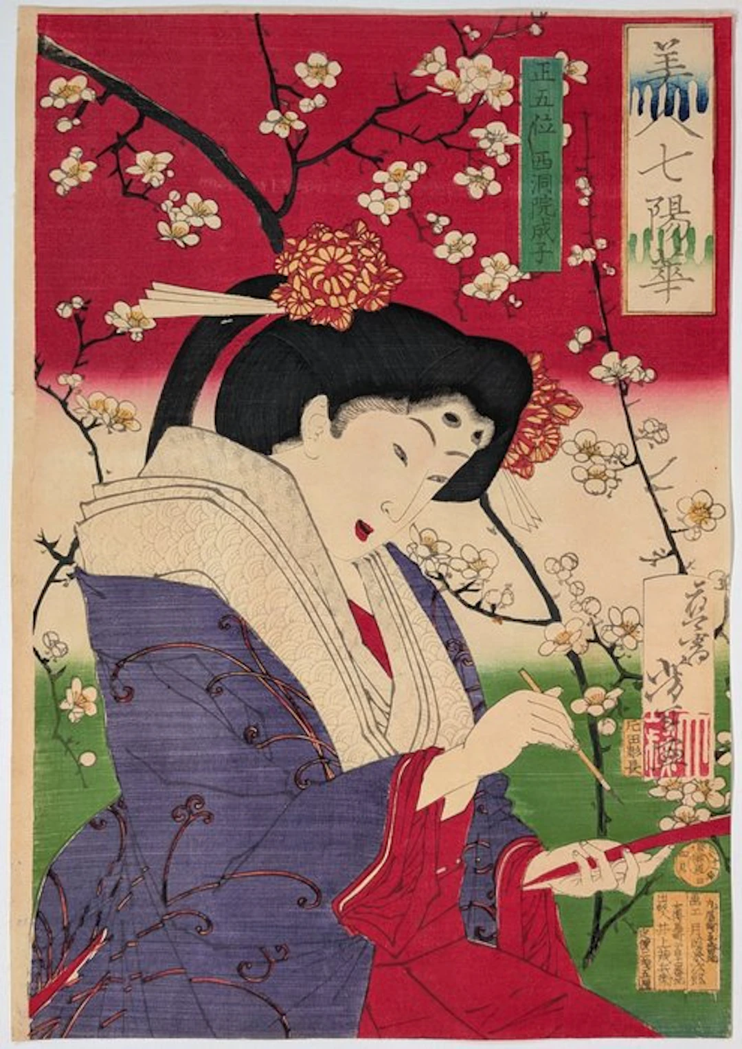 Yoshitoshi • Beauties and the 7 Flowers • Ume — Plum •...