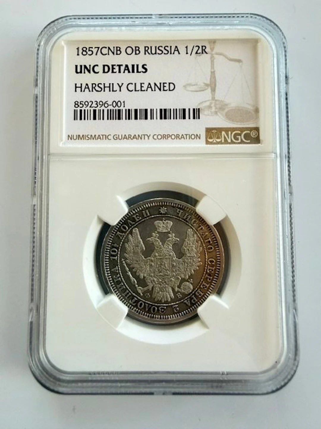 Russia. Poltina (1/2 rouble) 1857