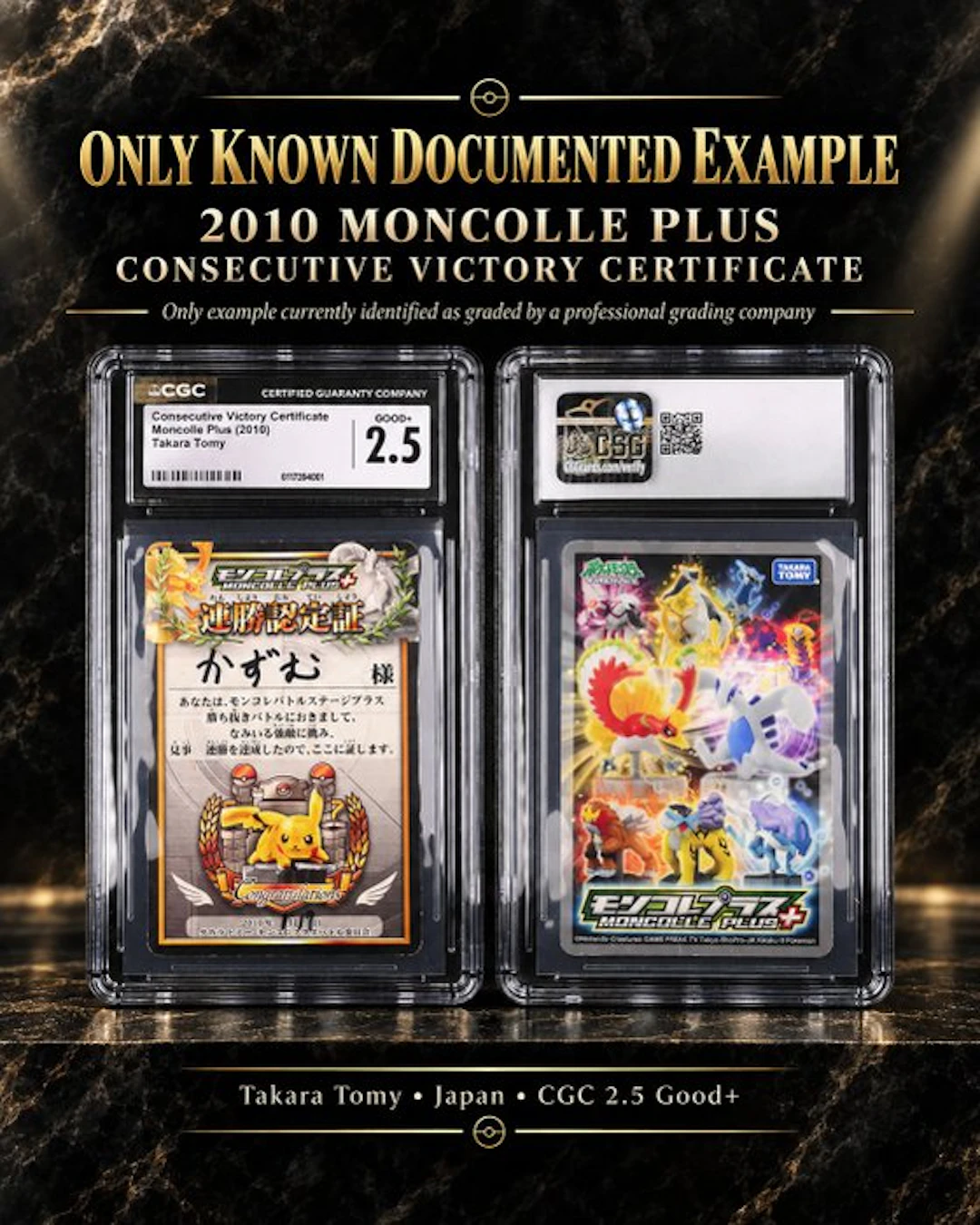 Graded card 2010 Moncolle Plus Consecutive Victory...