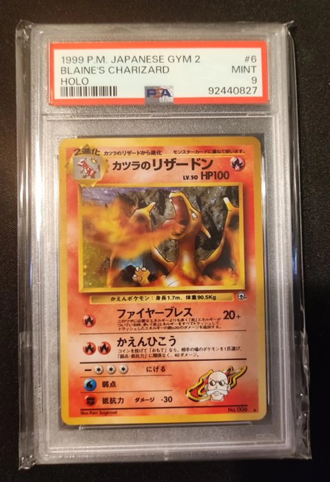 Pokémon - 1 Graded card - Charizard #6 Foil - PSA 9 - Various sets