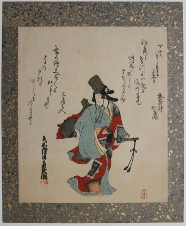 After Oishi MATORA (1793–1833) - Surimono: Shirabyoshi dancer