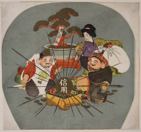 Various Prints - Good fortune wishes