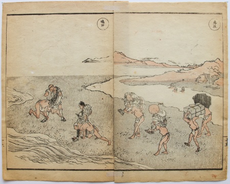 Katsushika HOKUSAI (1760-1849) - Pictures of the Tokaido Road