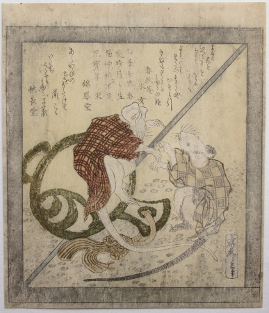 Koichi SONSAI (active c. 1820–1830) - Surimono: Two Rats Dancing on