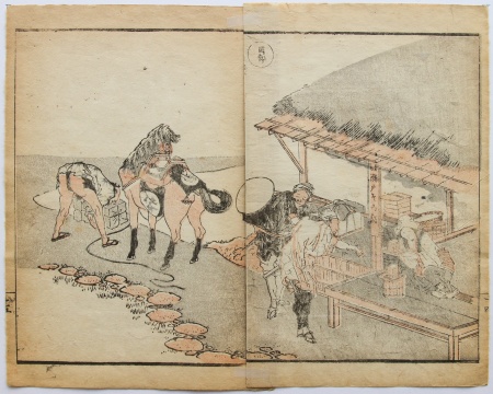 Katsushika HOKUSAI (1760-1849) - Pictures of the Tokaido Road