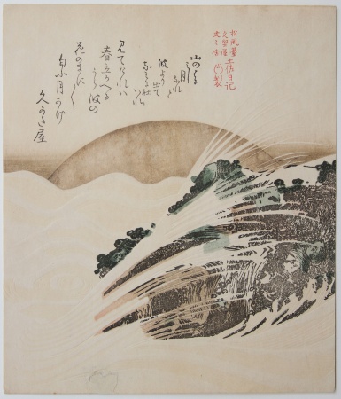 After Kubo SHUMMAN (1757–1820) - Surimono: Rock, waves and rising moon