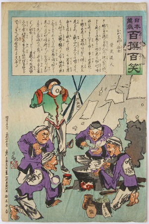 Kobayashi KIYOCHIKA (1847-1915) - Chinese in a tent camp eating soup