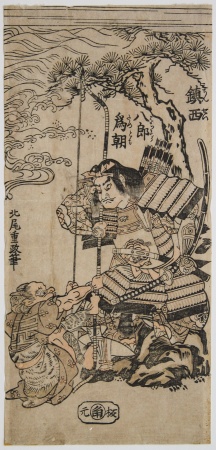 Kitao SHIGEMASA (1739–1820) - Chinzei hachiro tametomJo (The warrior