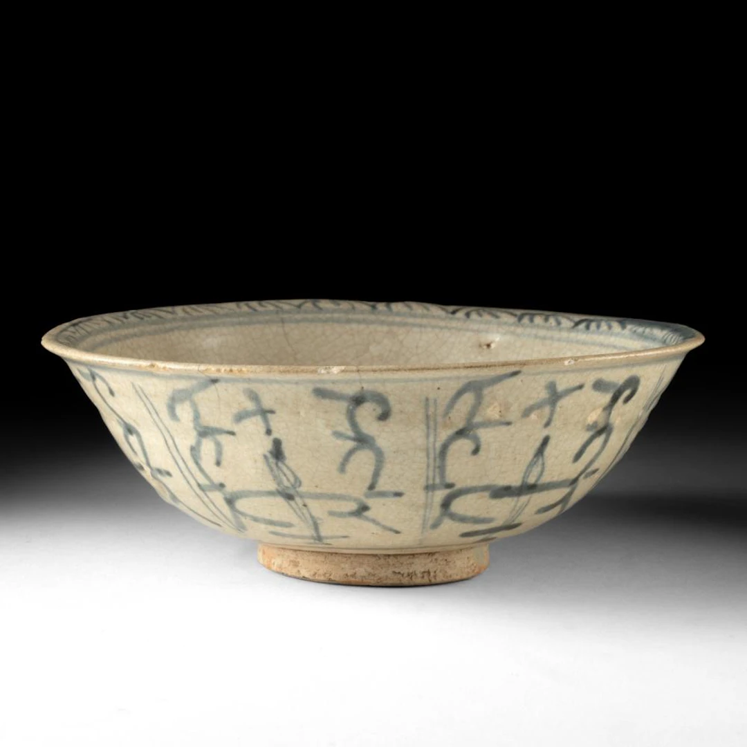 Chinese Ming Dynasty Blue and White Porcelain Bowl
