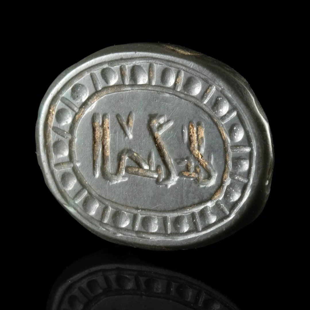 8th C. Abbasid Chalcedony Seal Intaglio with Kufic Inscription