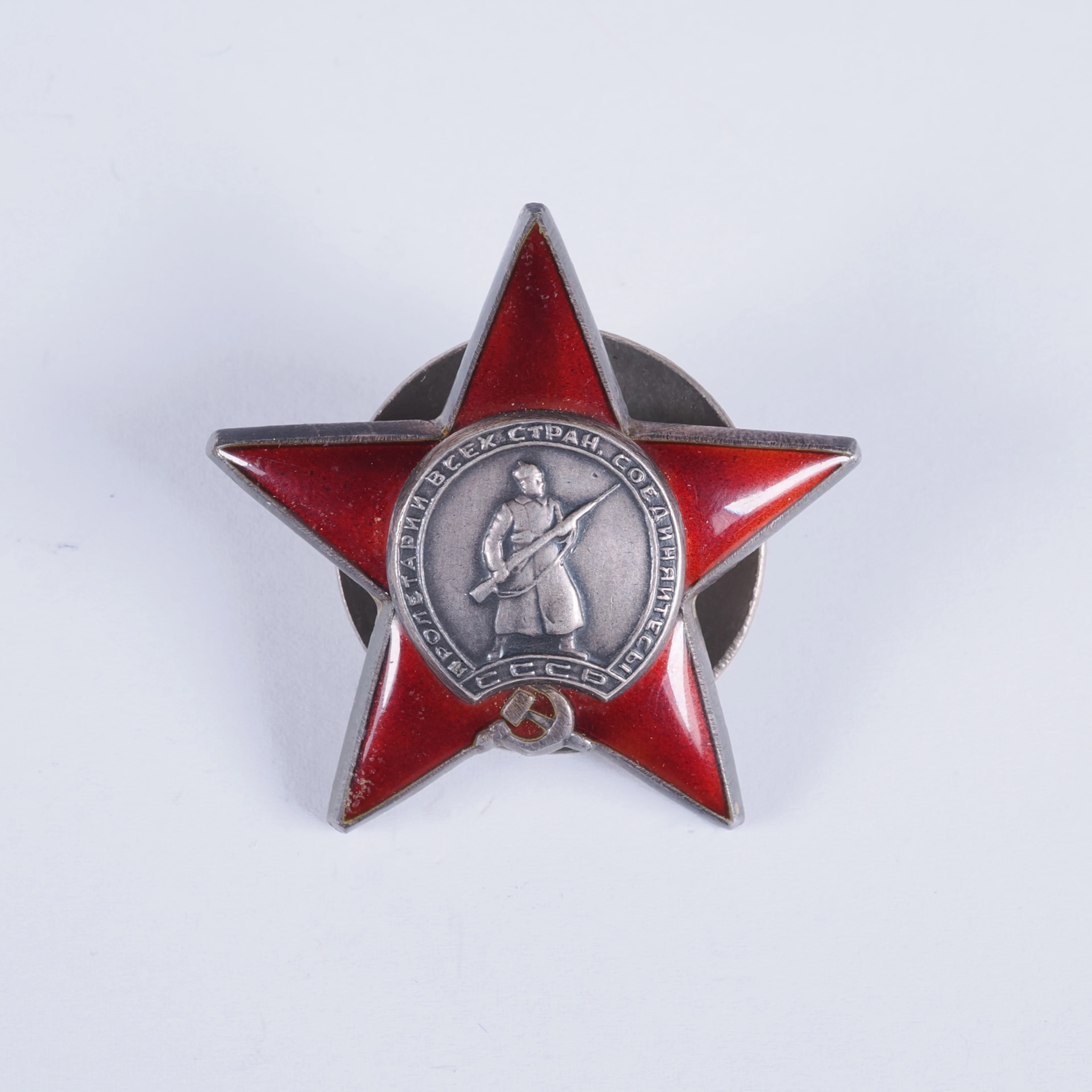 Los 2276: Orden des Roten Sterns - Sowjetunion 2. Weltkrieg, Silber: