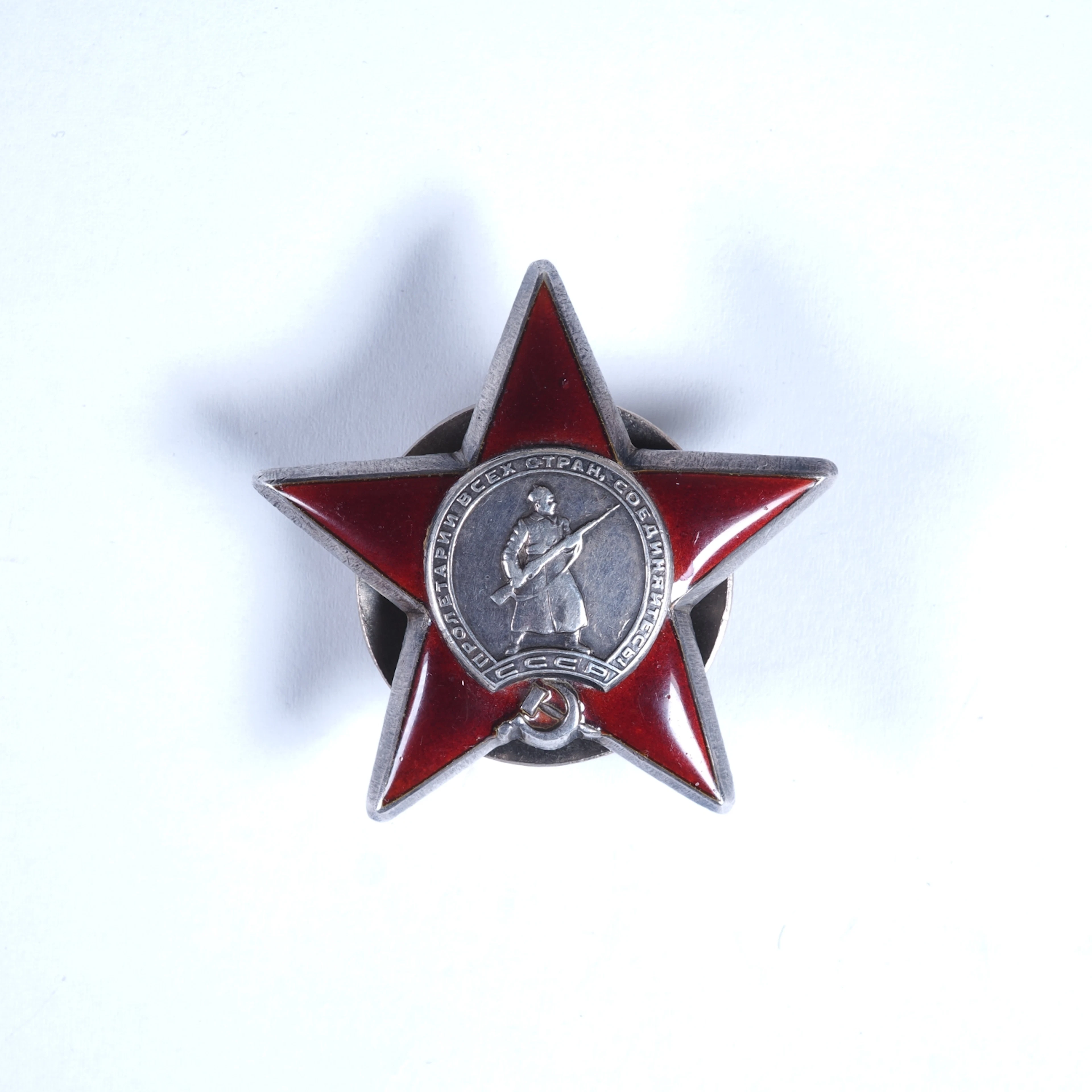 Los 2289: UdSSR Orden des Roten Sterns, 1944