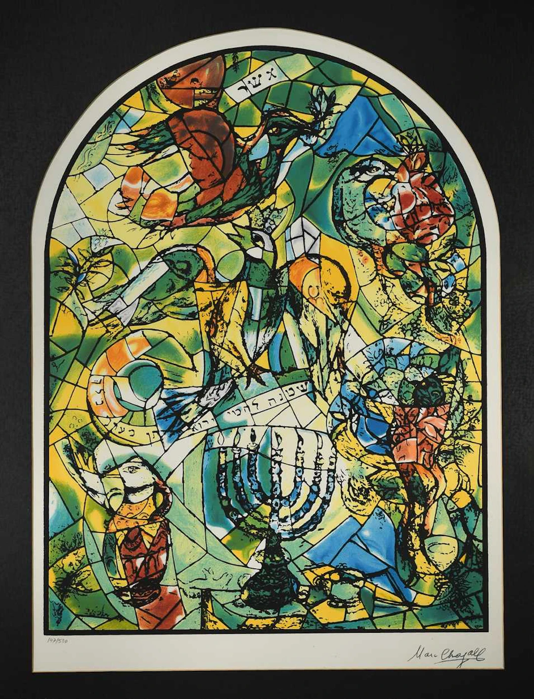 After Marc Chagall (1887-1985)