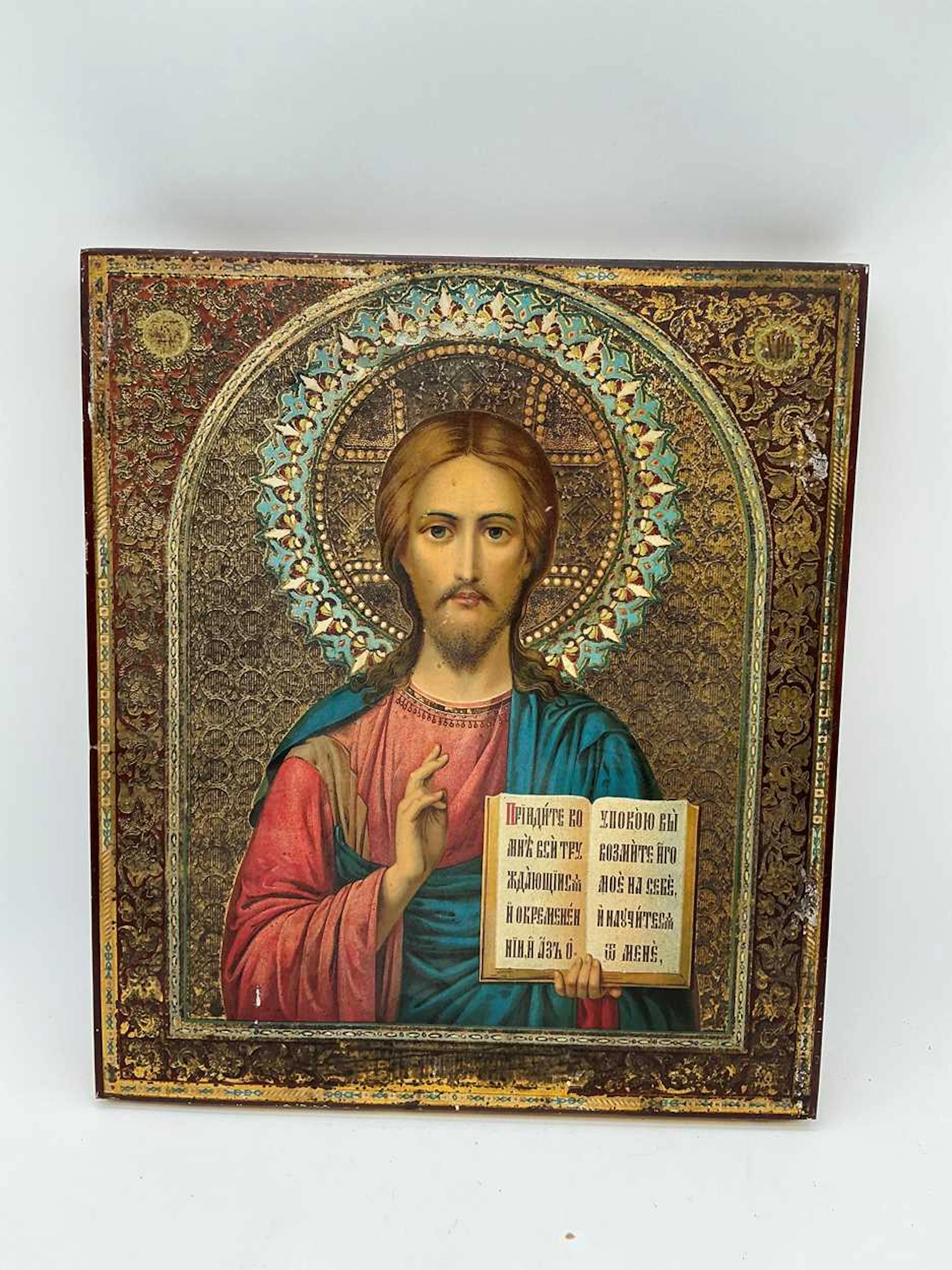 A Russian Icon transferred print on metal base