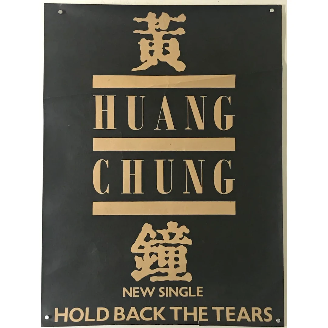 Wang Chung - Huang Chung 1981 Poster
