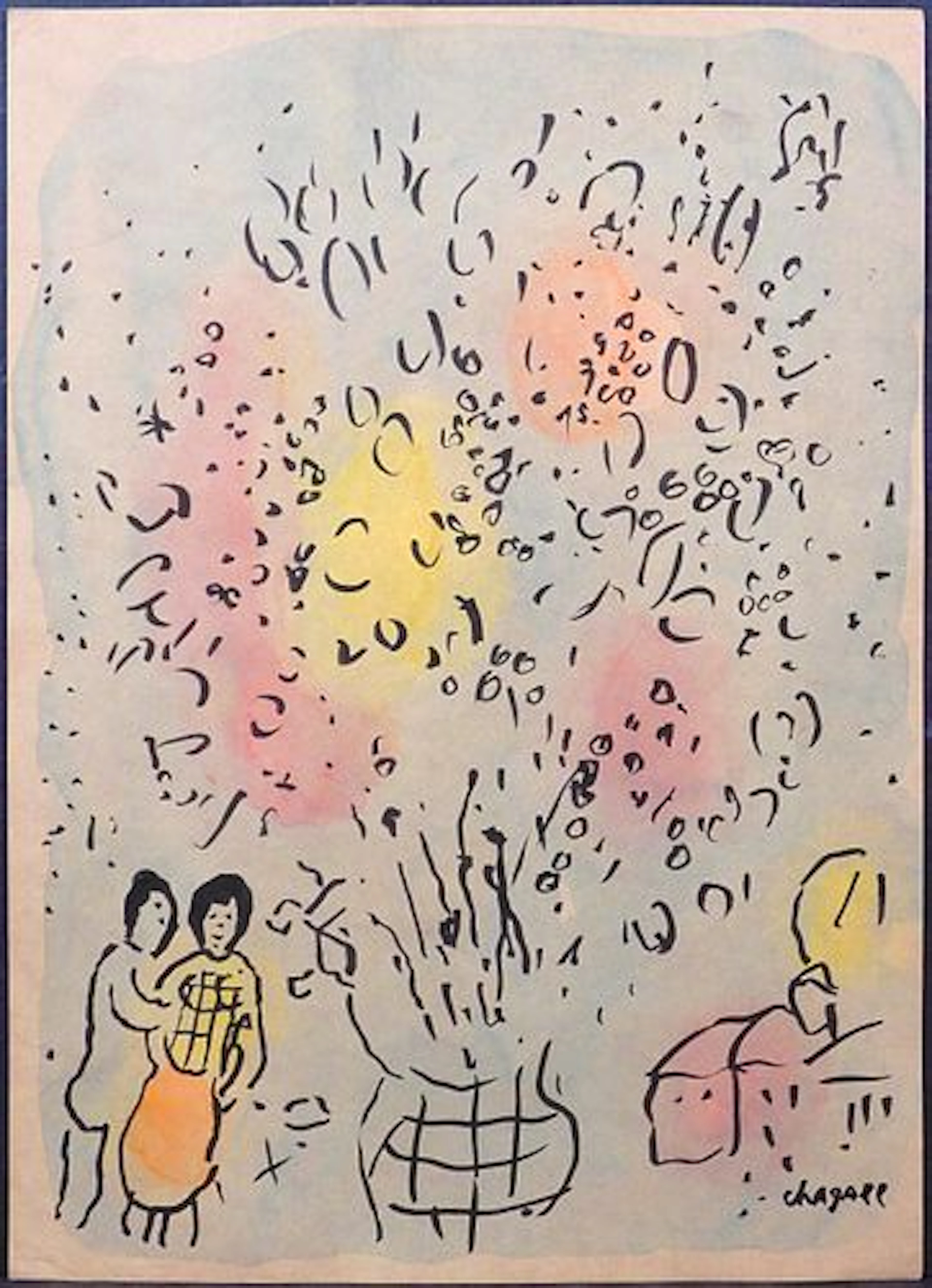 Marc Chagall, After: Couple and Fireworks