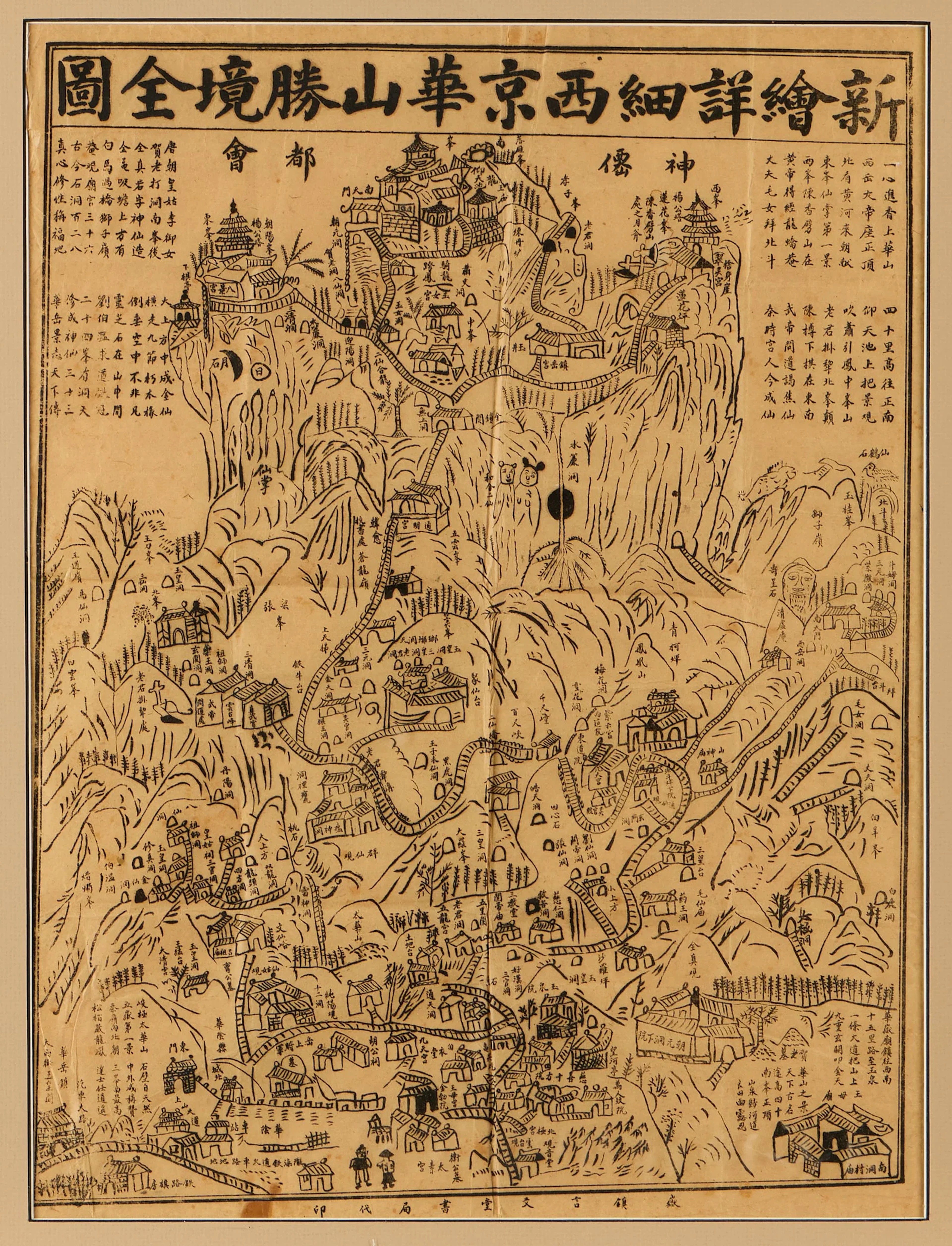 Chinese Qing Dynasty Mount Hua Map Woodblock Print