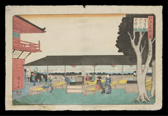 Hiroshige "View from Top of Mt. Atago" Woodblock