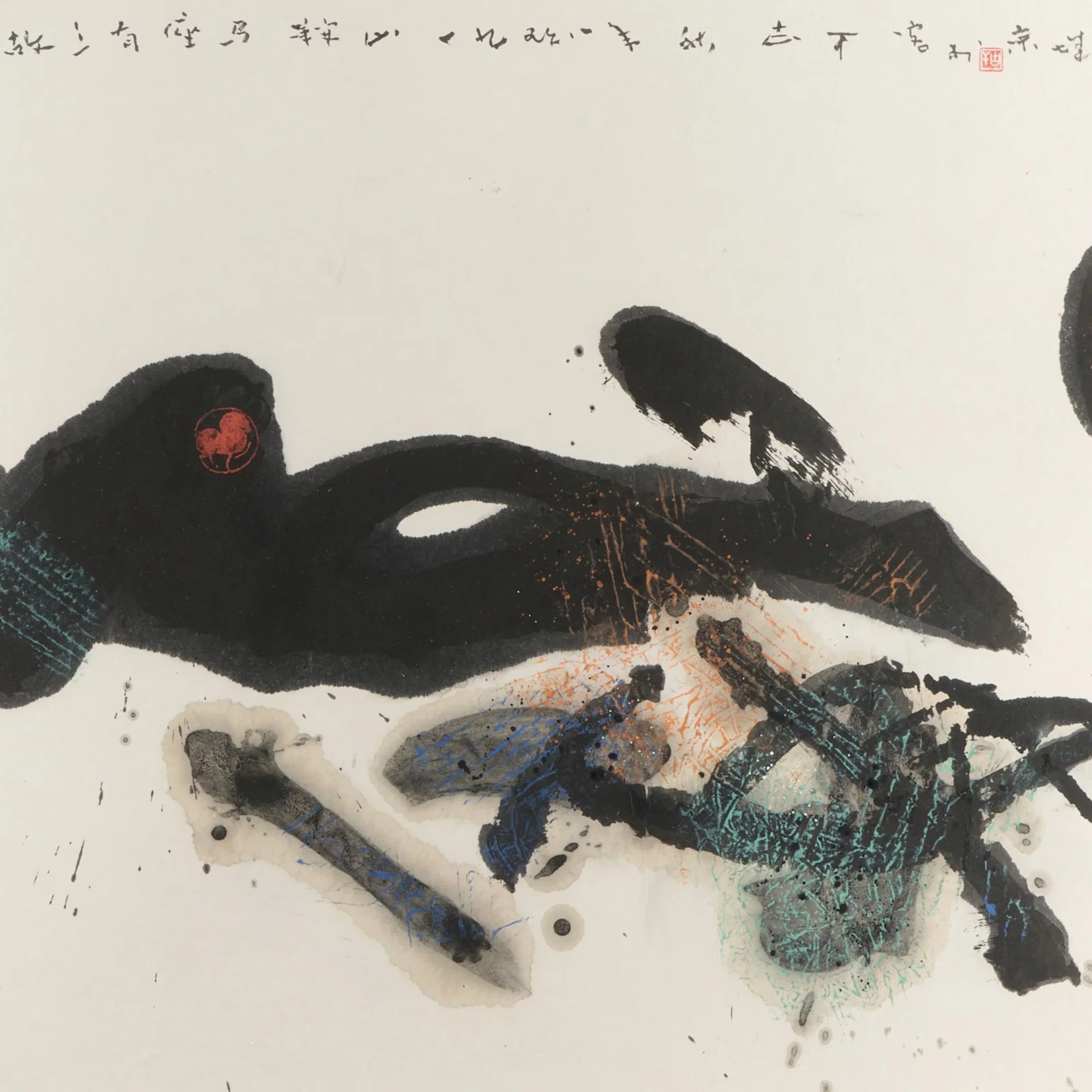 Gu Gan "A Horse in Hills" Colored Ink Painting 1998