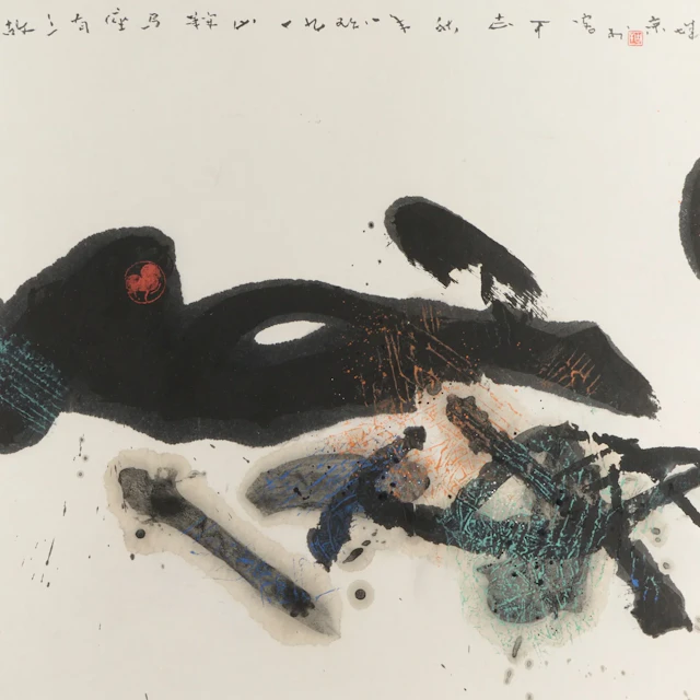 Gu Gan "A Horse in Hills" Colored Ink Painting 1998