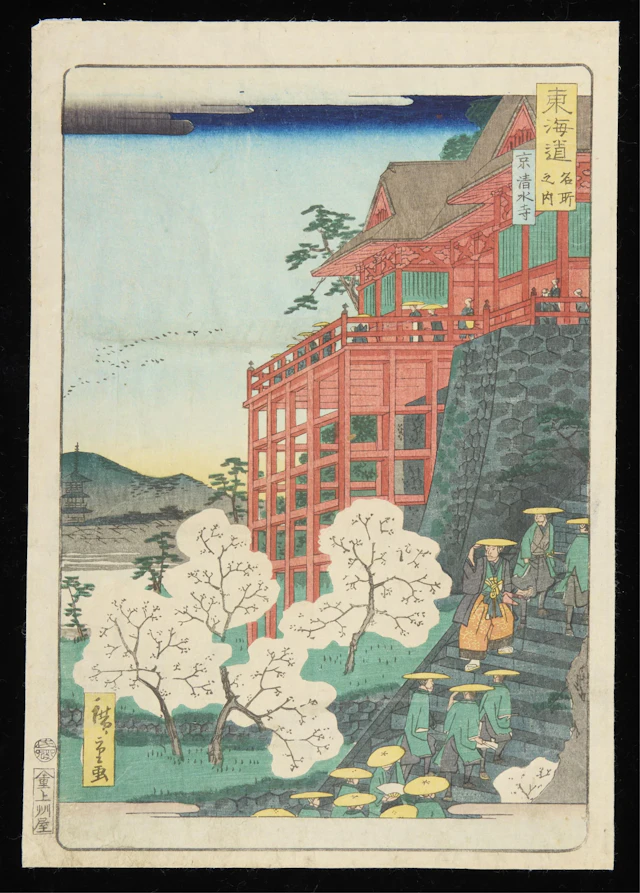 Utagawa Hiroshige II "Kiyomizu Temple" Woodblock