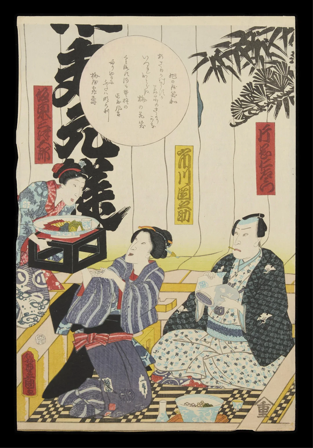 Kunisada/Toyokuni III Kabuki Play Woodblock Print