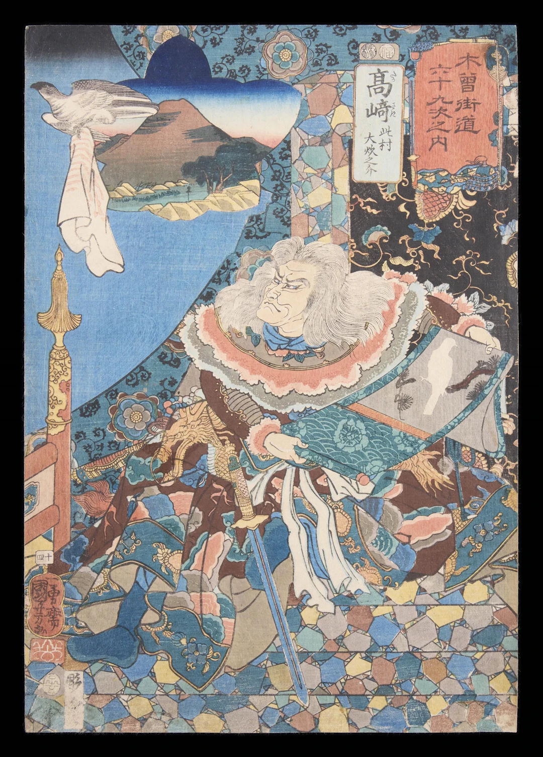 Utagawa Kuniyoshi "Takazaki" Woodblock Print
