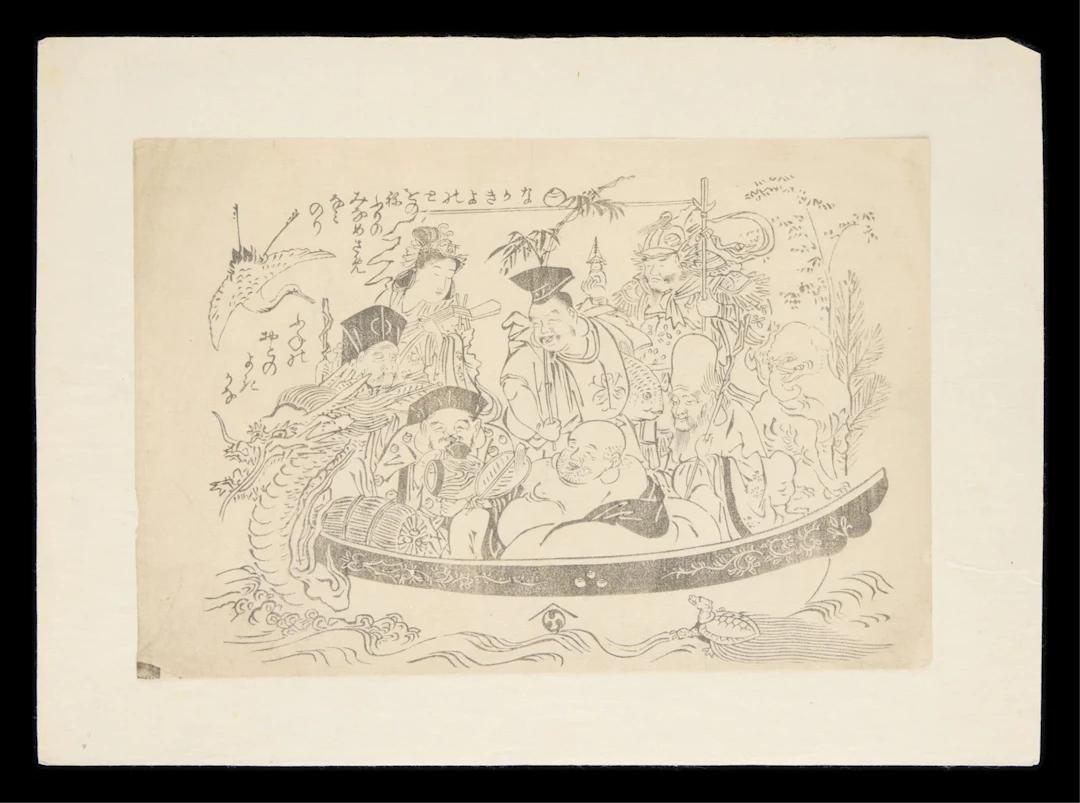 Japanese Sumizuri-e "7 Lucky Gods" Woodblock