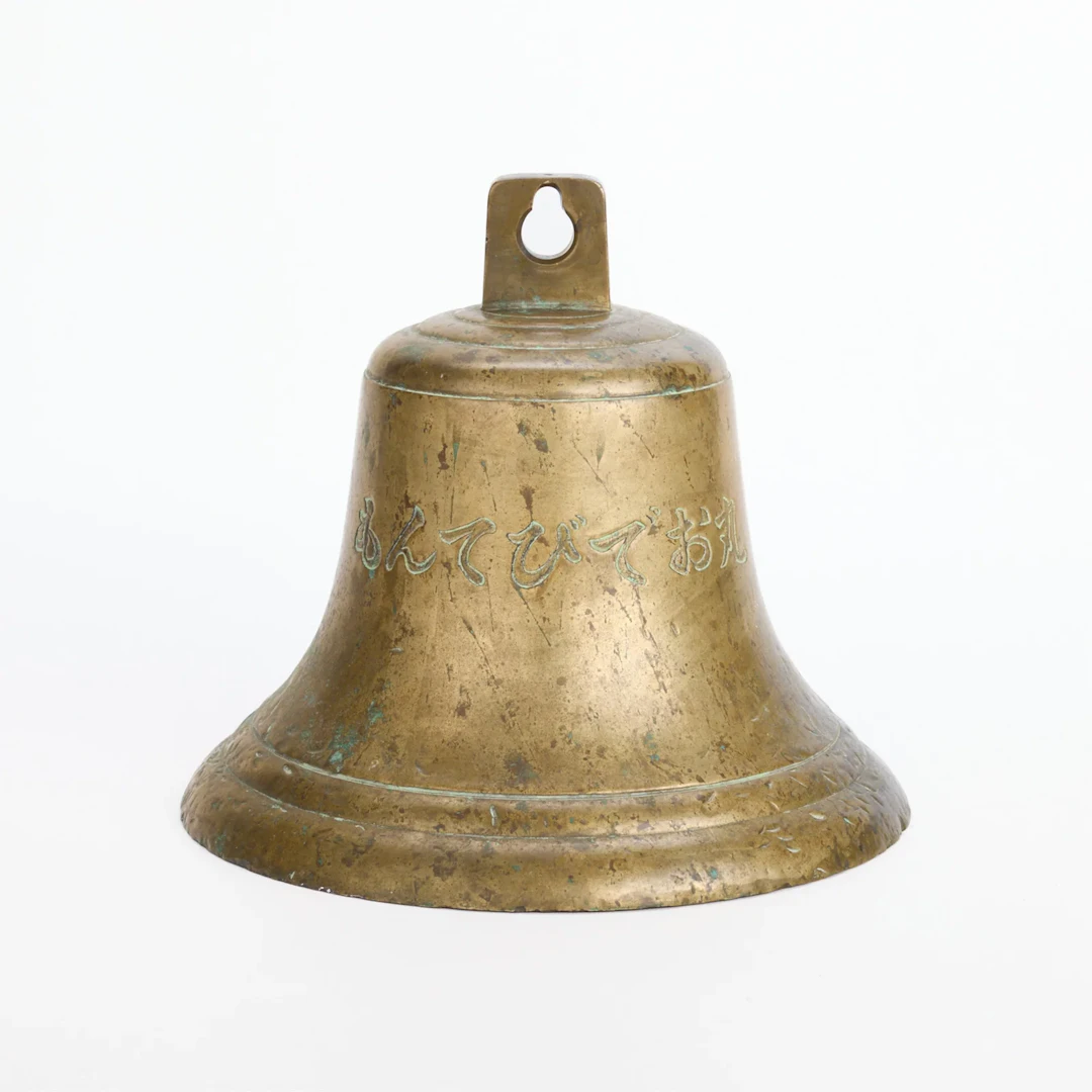 Bronze Ship's Bell from the Montevideo Maru