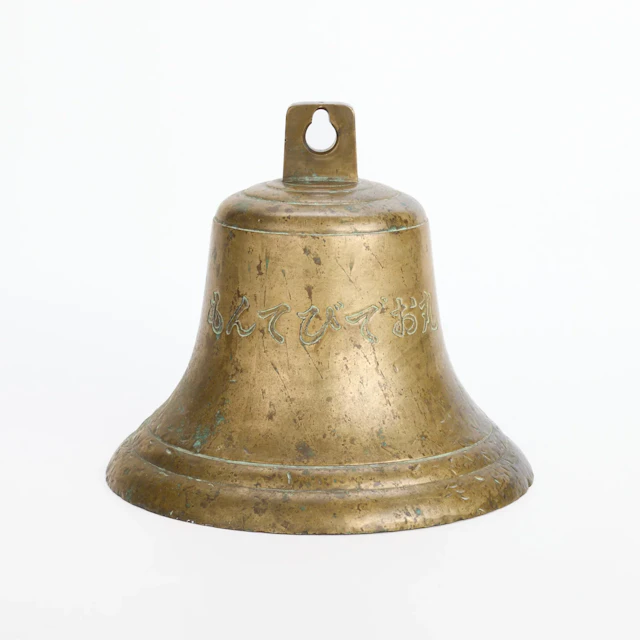 Bronze Ship's Bell from the Montevideo Maru