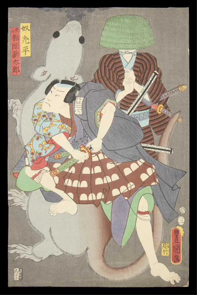 Kunisada/Toyokuni III Actor & Rat Woodblock Print