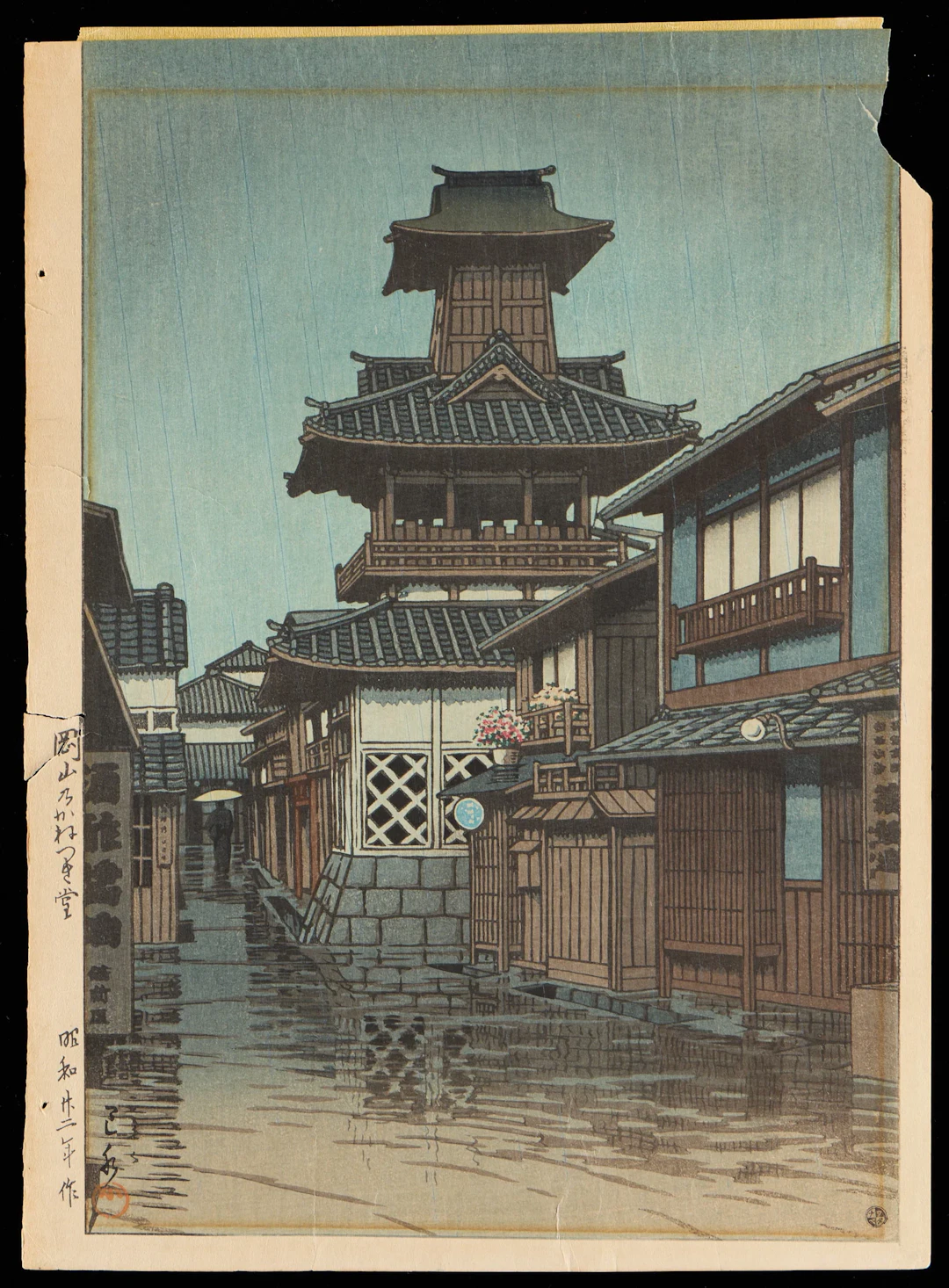 Hasui Kawase "Bell Tower in Okayama" Woodblock