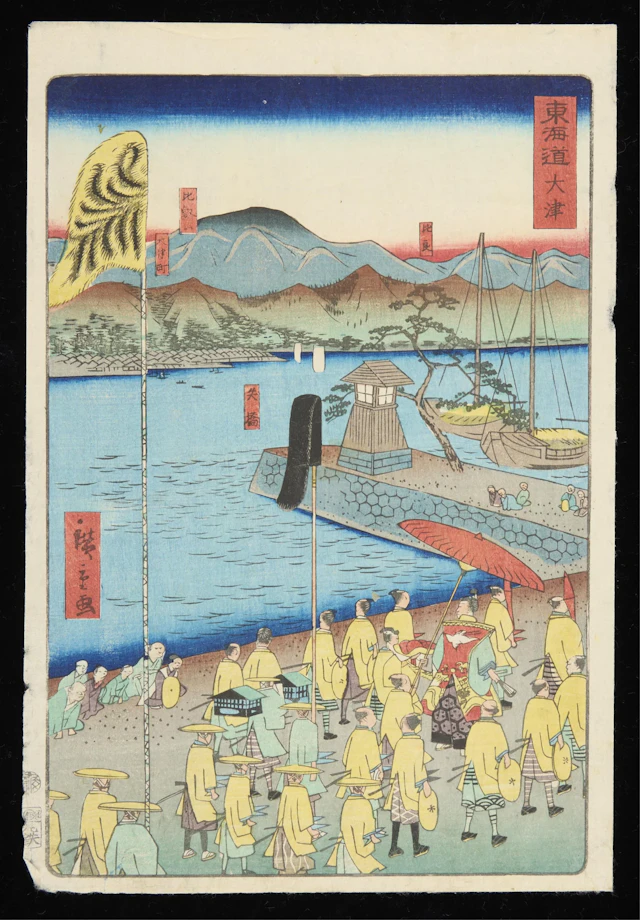 Utagawa Hiroshige II "Otsu" Tokaido Woodblock