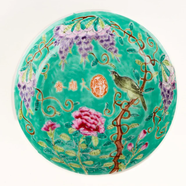 Chinese Qing Famille Rose Turquoise Porcelain Dish