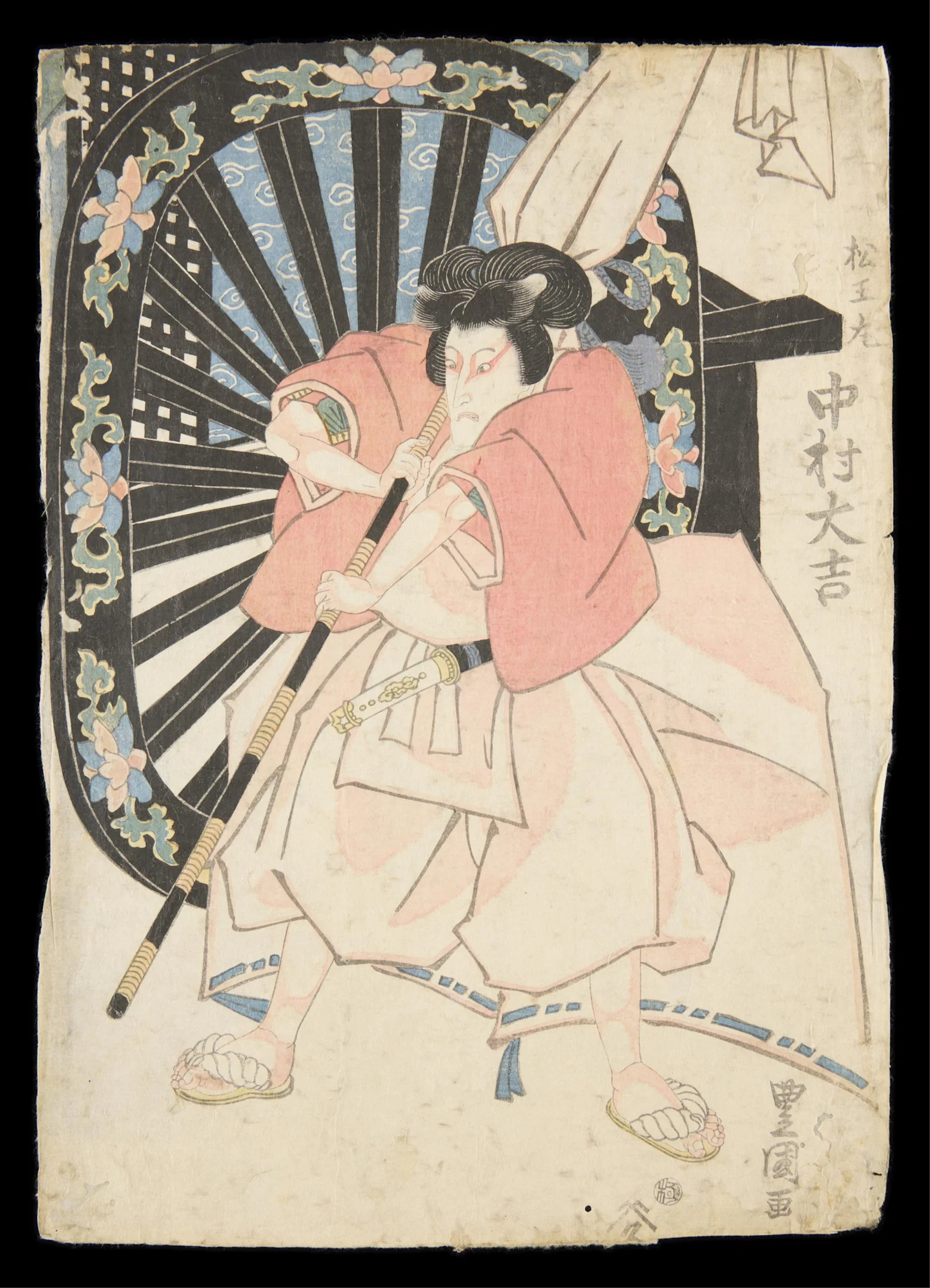 Utagawa Toyokuni II "Matsuomaru" Print 1820
