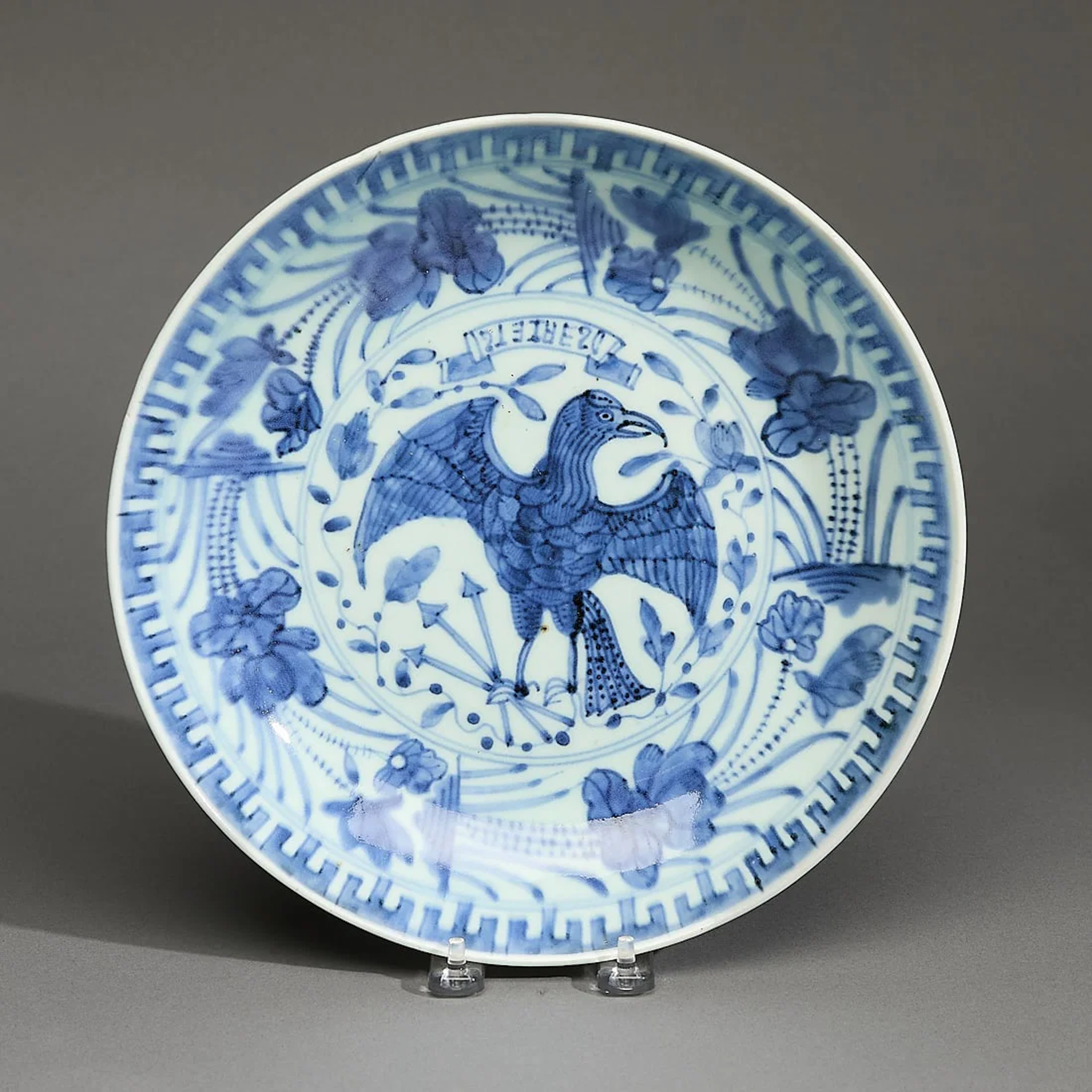Chinese Export American Market Dish